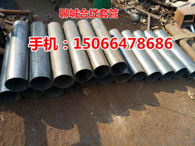 DN100人防門鋼性套管|DN150止水套管耐蝕公司服務(wù)